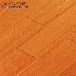 供应免龙骨!免胶!免钉!实木锁扣地热地板【番龙眼】本色_建筑建材_世界工厂网中国产品信息库