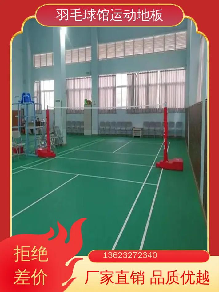 运动木地板工厂,有一个会节省人工的羽毛球馆运动木地板产品是一